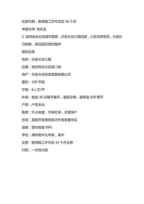 2025新澳门精准正版图库网站和火车过晋乘客变煤蛋与