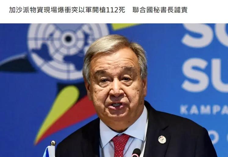2025年6月11日 第5页