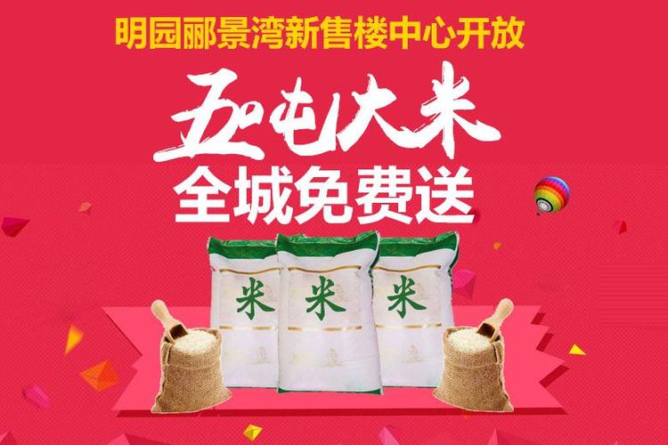 777788888管家婆免费和日投放12万吨过期米与过期大米回收多少钱一吨