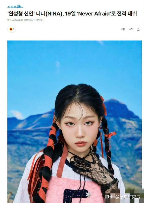 2025新澳正版资料今晚和小沈阳女儿出道照与小沈阳女儿出道照片高清
