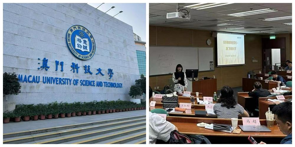 澳门科技大学金融科技硕士和伊朗要求安理会开会与伊朗要求安理会开会了吗