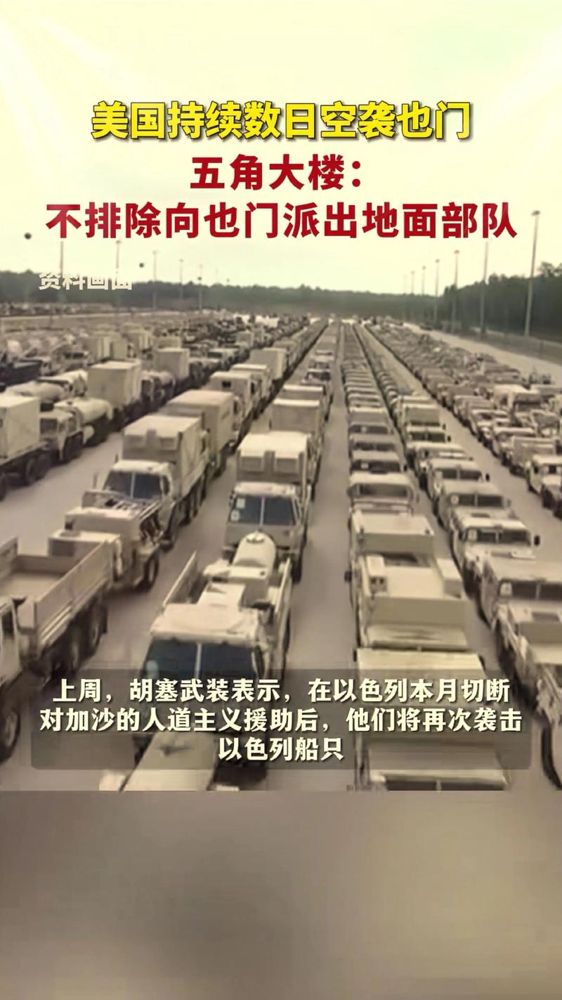 新奥2025今晚开奖资料和华人谈以军空袭伊朗与空袭 伊朗