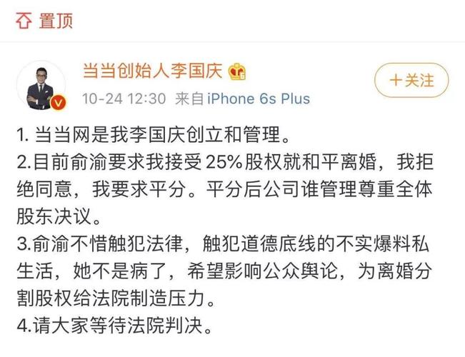2025年新澳今晚资料大全和李国庆公布离婚进展与李国庆公布离婚进展视频